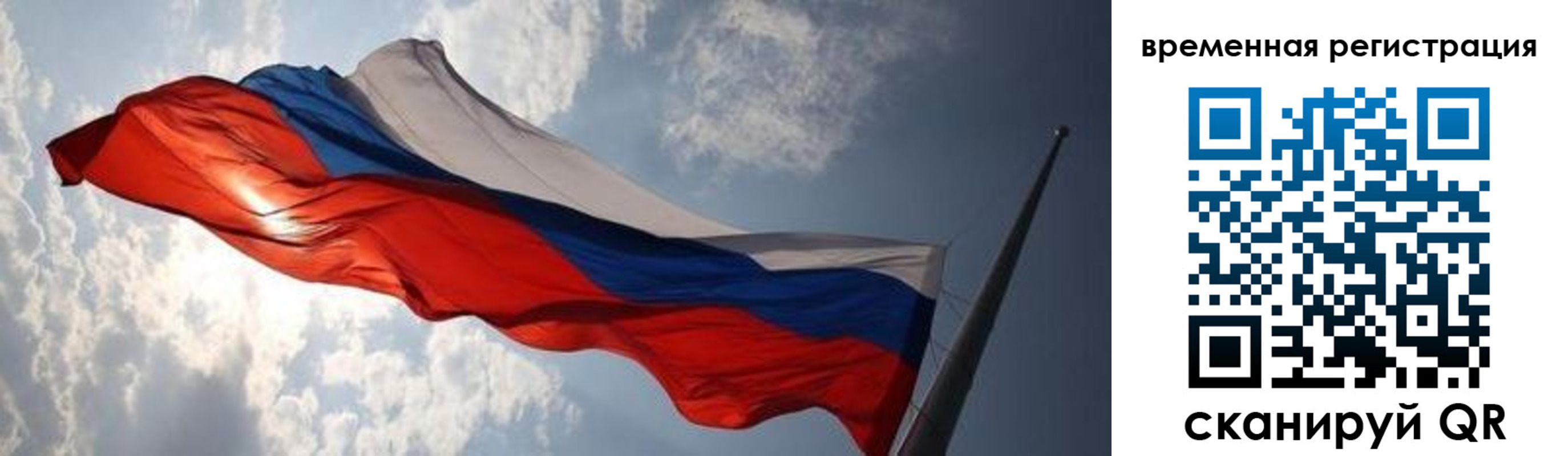 регистрация в Нурлате