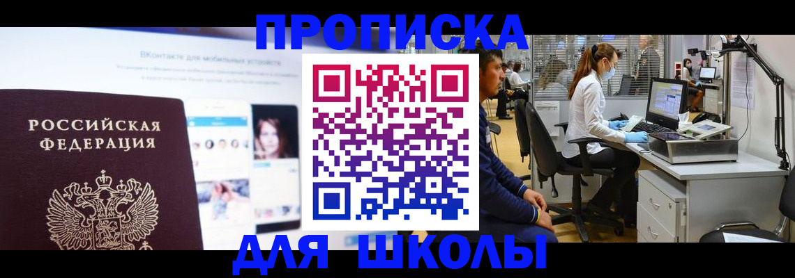 форма 3 в Нурлате