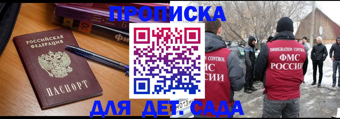 найти адрес прописки в Нурлате